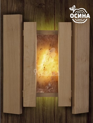 Абажур с гималайской солью 1 плитка Термоосина Абажур с гималайской солью 1 плитка Термоосина