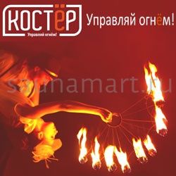 Дровяная печь Костер-Сетка 28 Дровяная печь Костер-Сетка 28