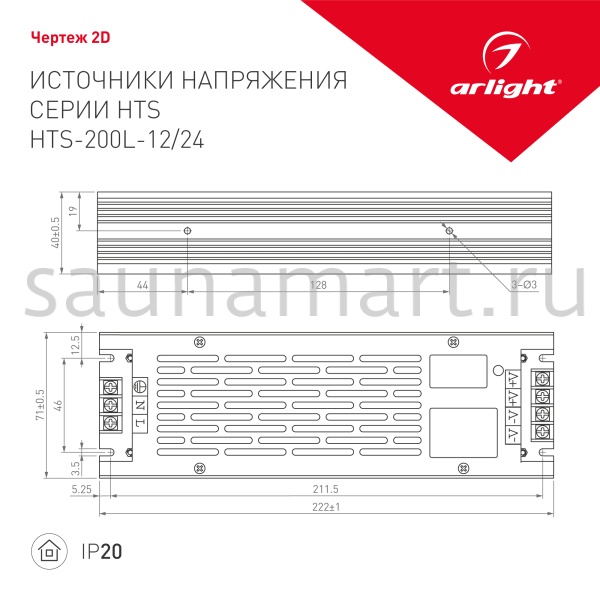 Блок питания Aplight HTS-200L-12 IP20 Блок питания Aplight HTS-200L-12 IP20