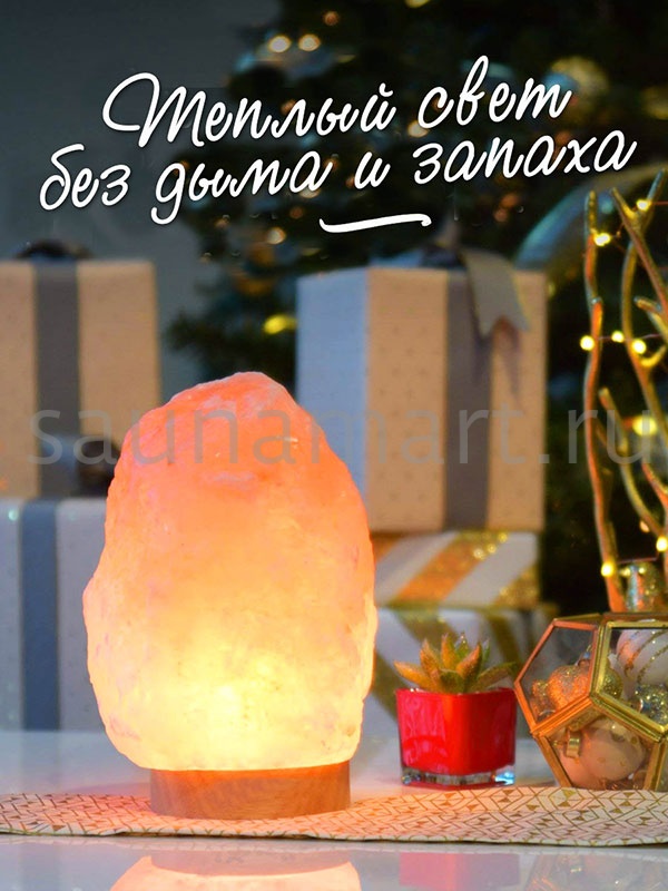 Соляная лампа Скала (2-3кг) с Диммером Соляная лампа Скала (2-3кг) с Диммером