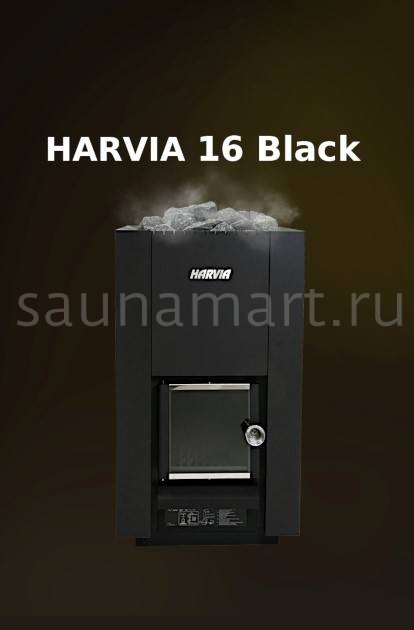 Печь дровяная Harvia 16 black Печь дровяная Harvia 16 black