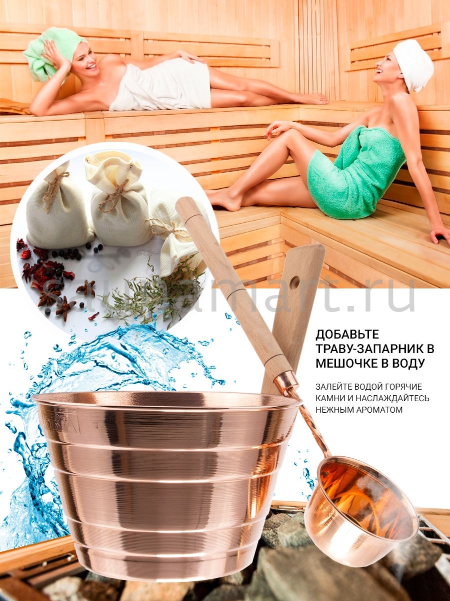 Ушат медный БОЛЬШОЙ 5л Kurase Ушат медный БОЛЬШОЙ 5л Kurase