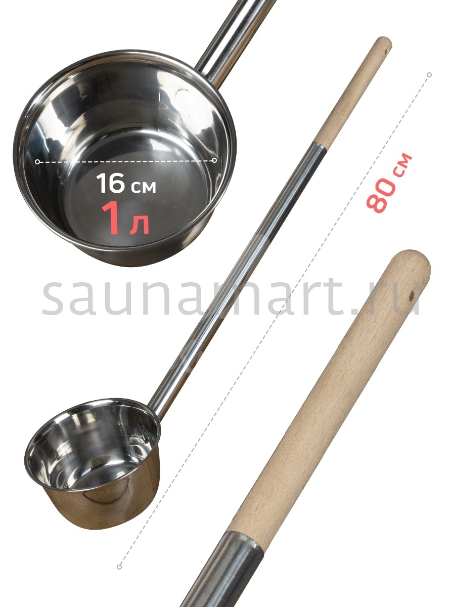 Черпак Мастер 1 л нерж. ручка-бук Черпак Мастер 1 л нерж. ручка-бук