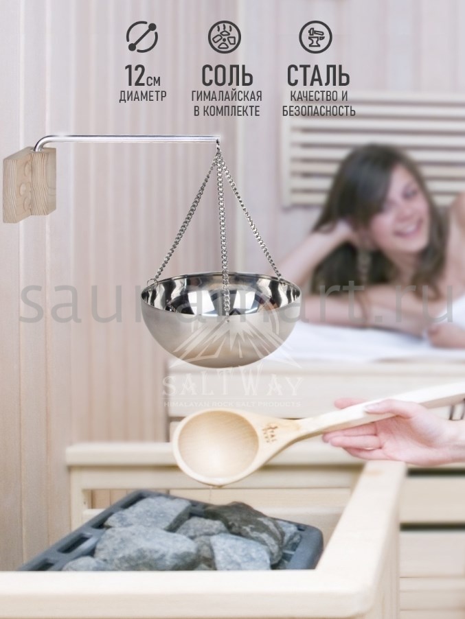 Чаша ароматизации д12см 100мл Kurase с кристаллами Чаша ароматизации д12см 100мл Kurase с кристаллами