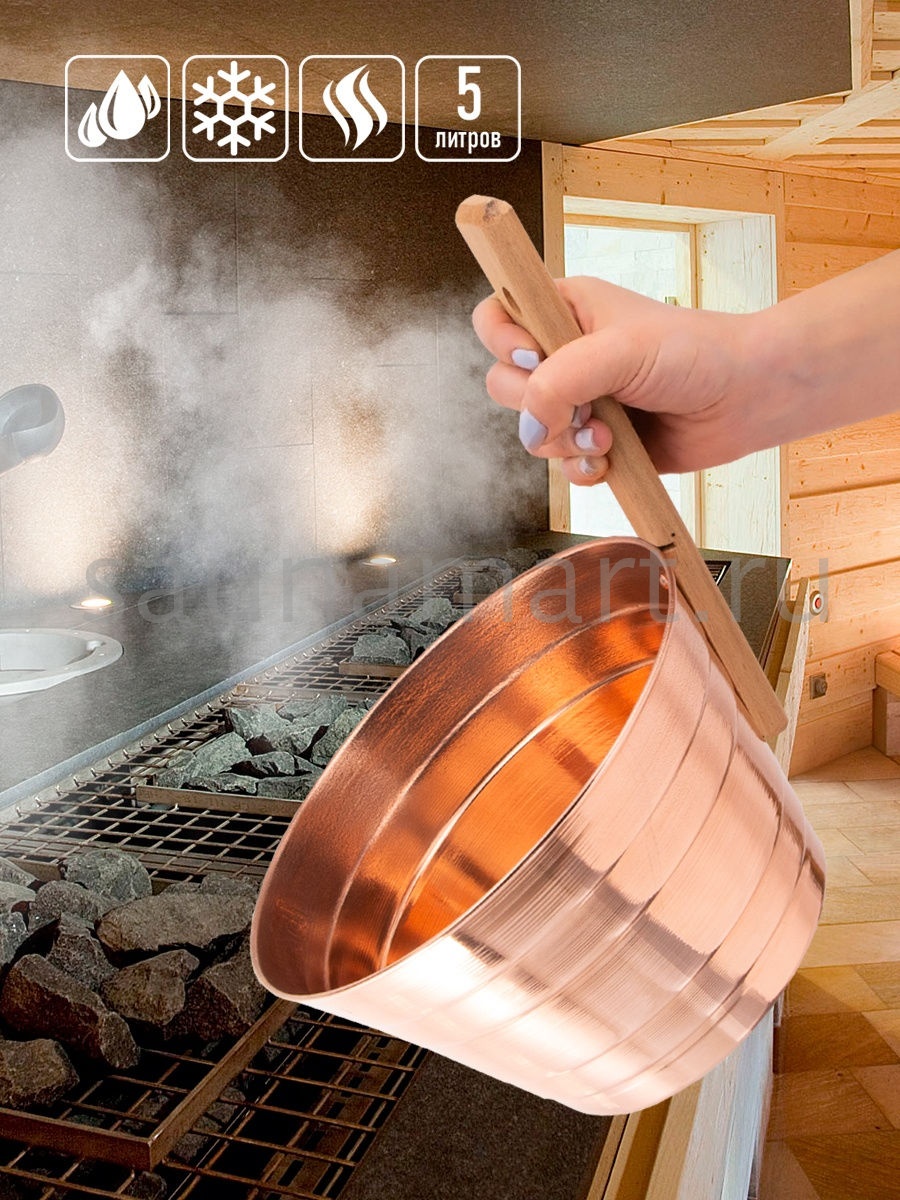 Ушат медный БОЛЬШОЙ 5л Kurase Ушат медный БОЛЬШОЙ 5л Kurase