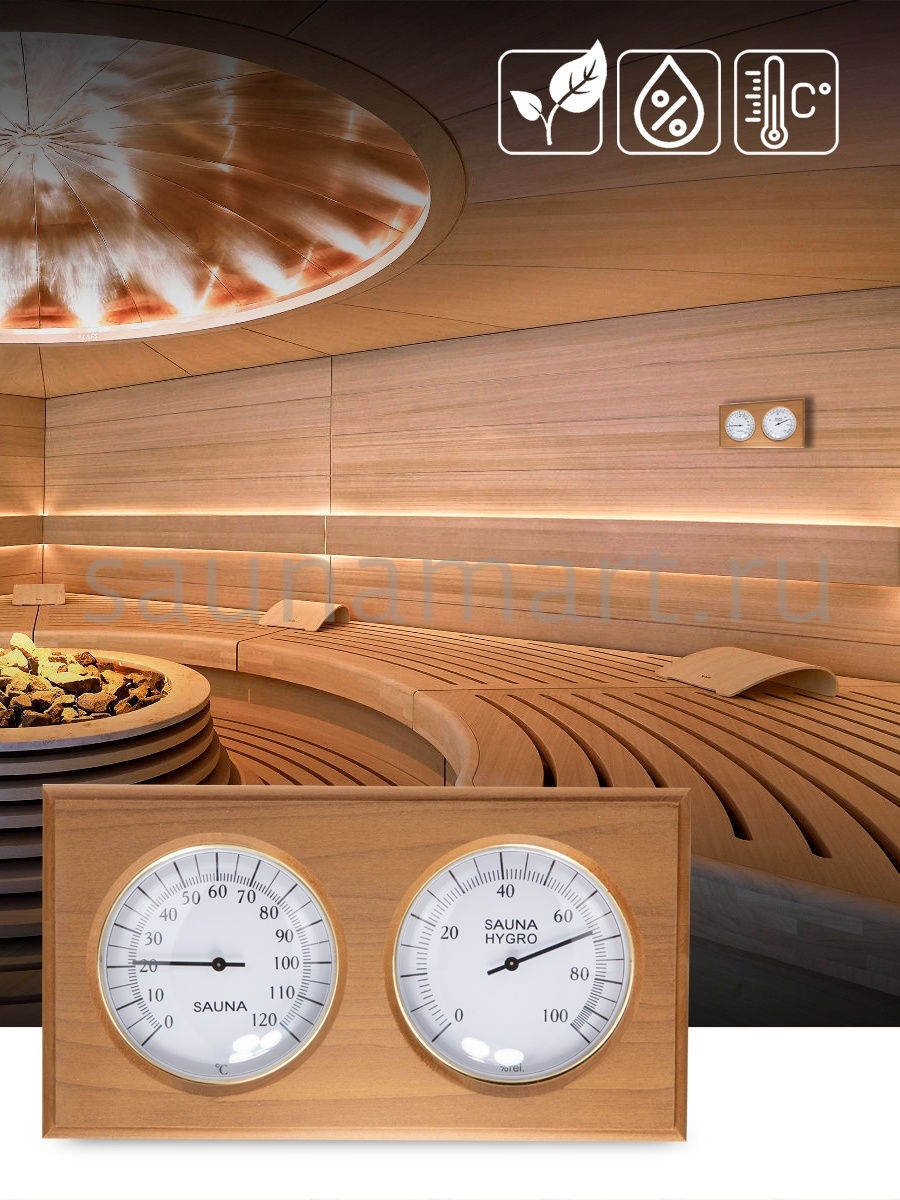 ТН-21Т термогигрометр ОЧКИ квадрат (термодревесина) Kurase ТН-21Т термогигрометр ОЧКИ квадрат (термодревесина) Kurase