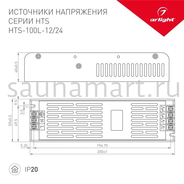 Блок питания Aplight HTS-100L-12 IP20 Блок питания Aplight HTS-100L-12 IP20