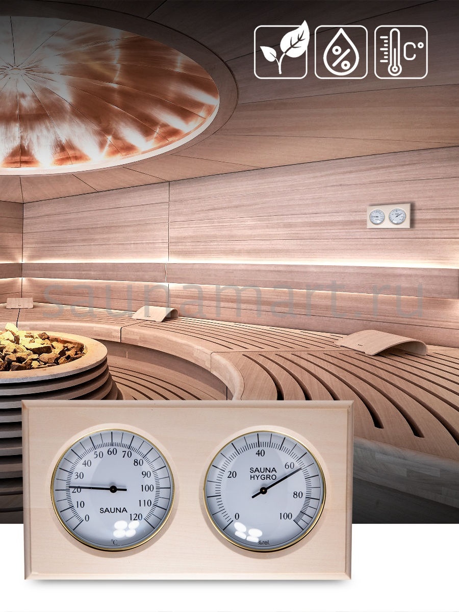 ТН-21L термогигрометр ОЧКИ квадрат (липа) Kurase ТН-21L термогигрометр ОЧКИ квадрат (липа) Kurase