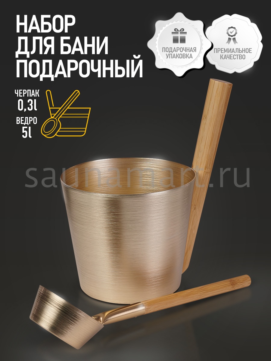 Черпак для бани c бабмуковой ручкой Шампань Kurase Черпак для бани c бабмуковой ручкой Шампань Kurase