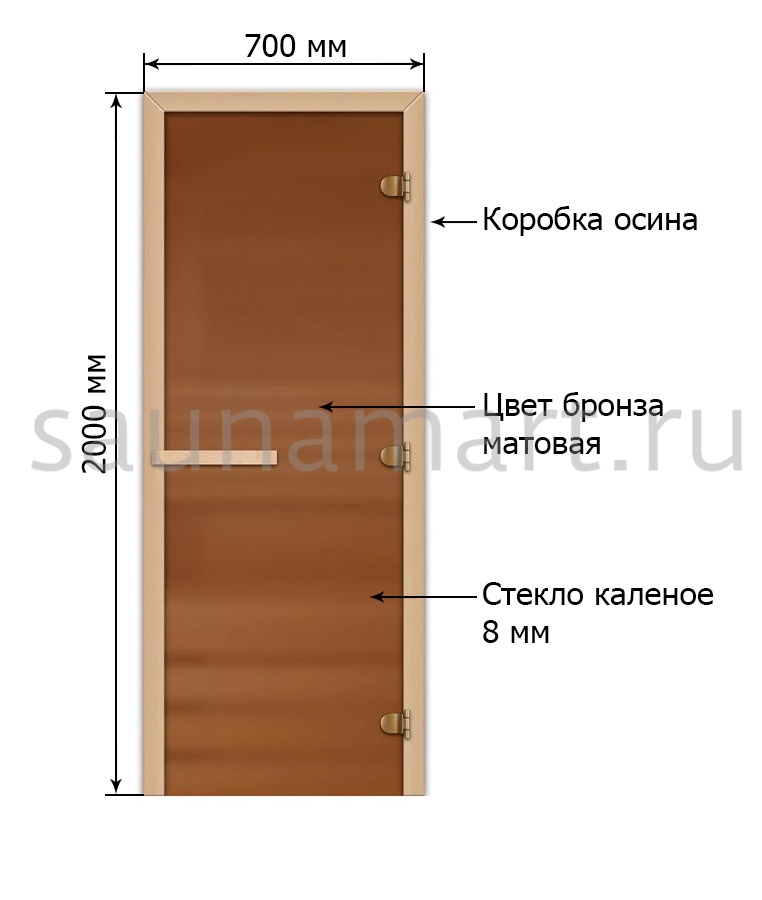 Дверь для сауны Экодорс 2000х700 (бронза матовая. осина) ст. 8 мм Дверь для сауны Экодорс 2000х700 (бронза матовая. осина) ст. 8 мм