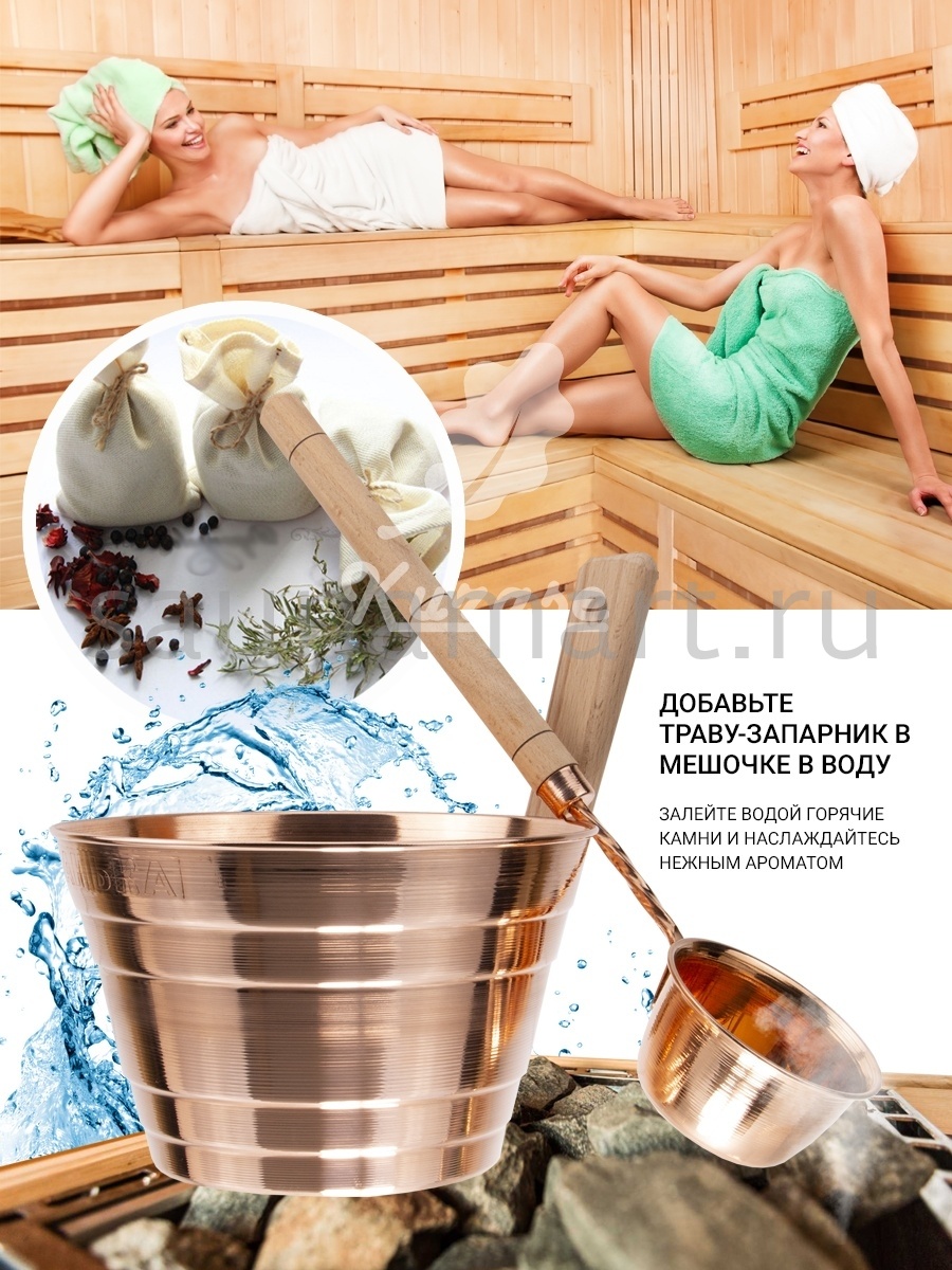 Ушат медный МАЛЫЙ 3л Kurase Ушат медный МАЛЫЙ 3л Kurase