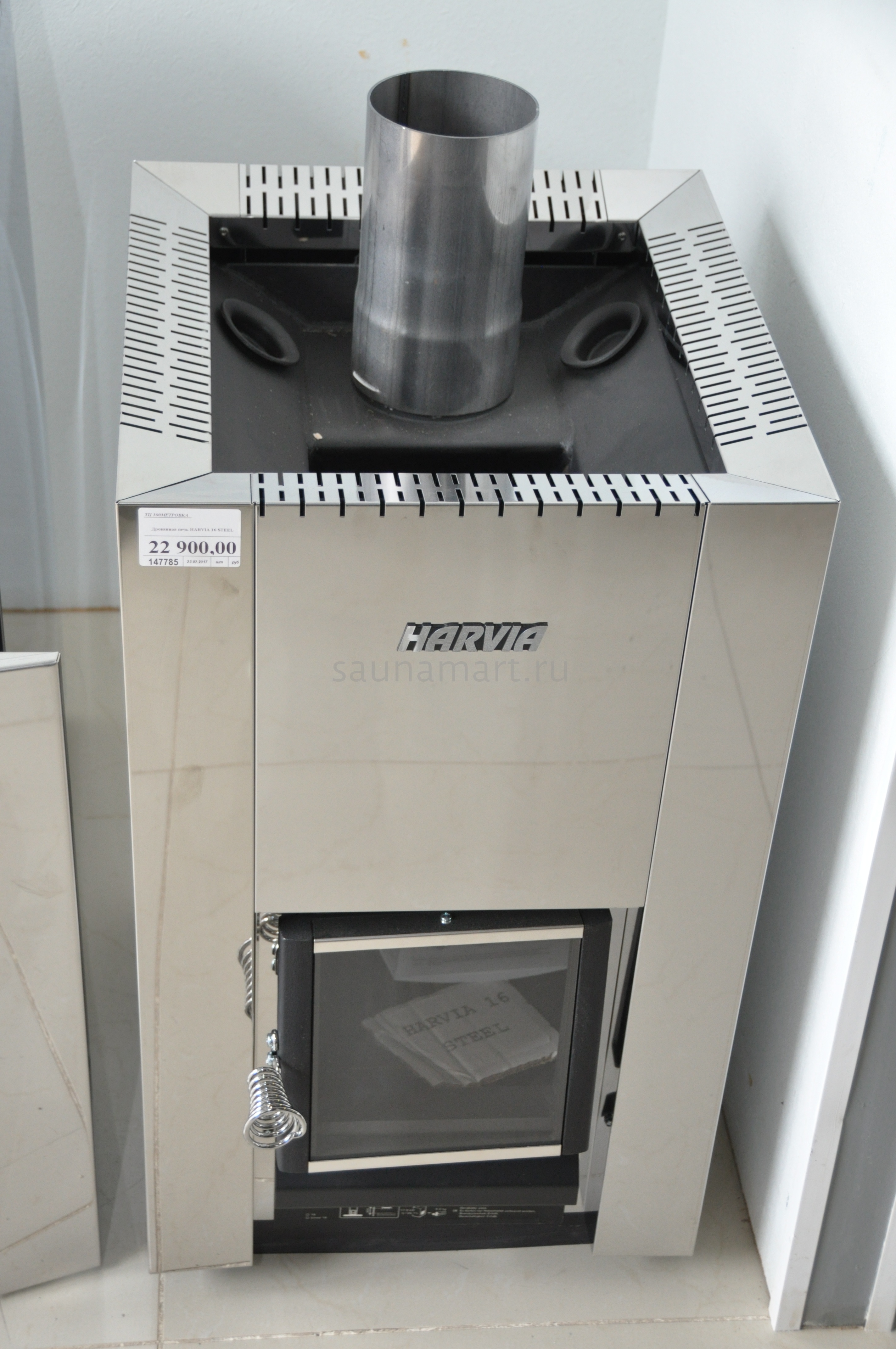 Печь дровяная Harvia 16 Steel Печь дровяная Harvia 16 Steel