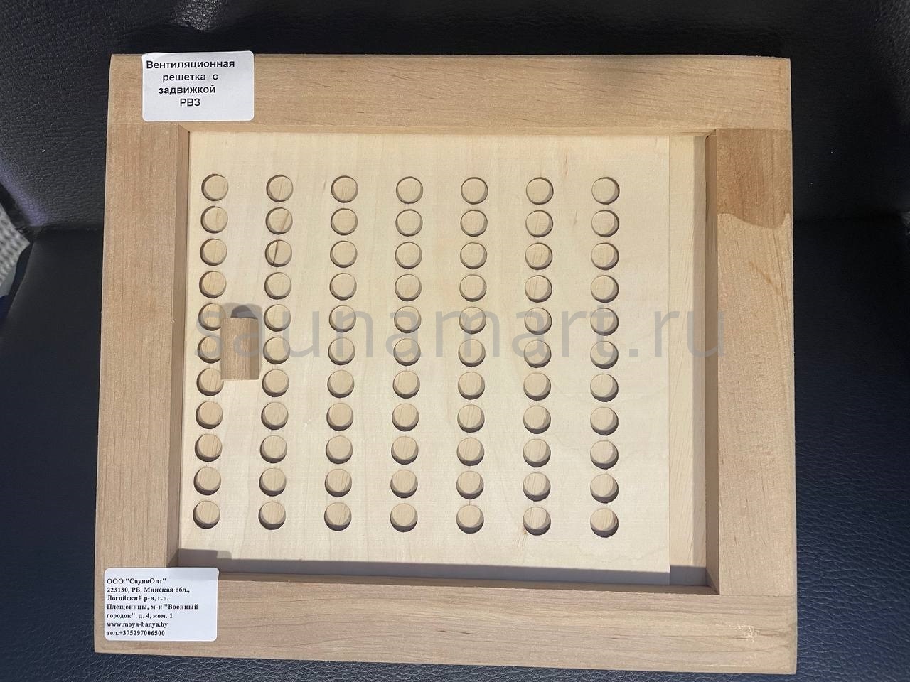 Вентиляционная решетка с задвижкой ВЗ Вентиляционная решетка с задвижкой ВЗ