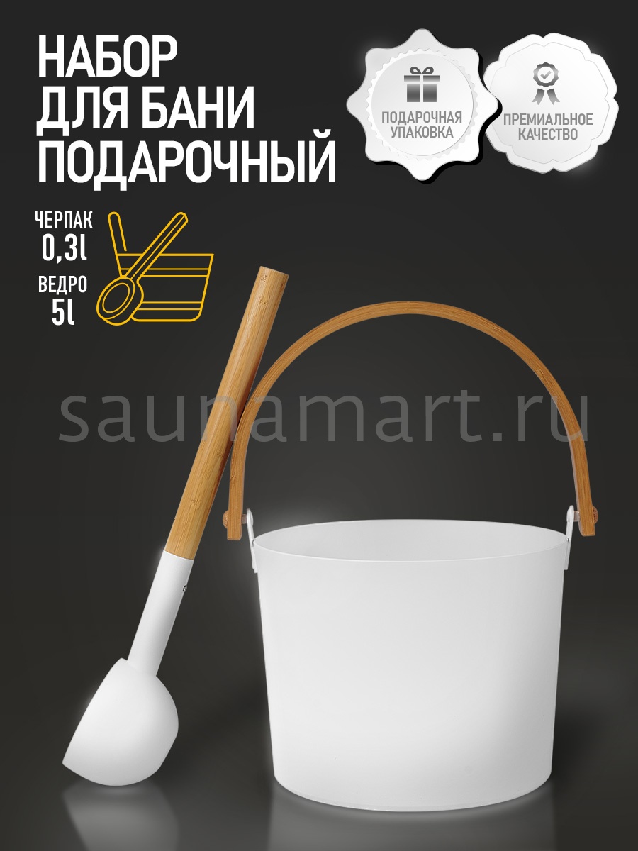 Черпак для бани c бабмуковой ручкой WHITE 009AW Kurase Черпак для бани c бабмуковой ручкой WHITE 009AW Kurase