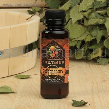 Ароматическая смесь натуральная Апельсин 100 мл. для бани и сауны Ароматическая смесь натуральная Апельсин 100 мл. для бани и сауны