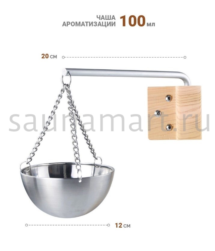 Чаша ароматизации д12см 100мл Kurase AP-032w-04 (AP-032W-02A) Чаша ароматизации д12см 100мл Kurase AP-032w-04 (AP-032W-02A)