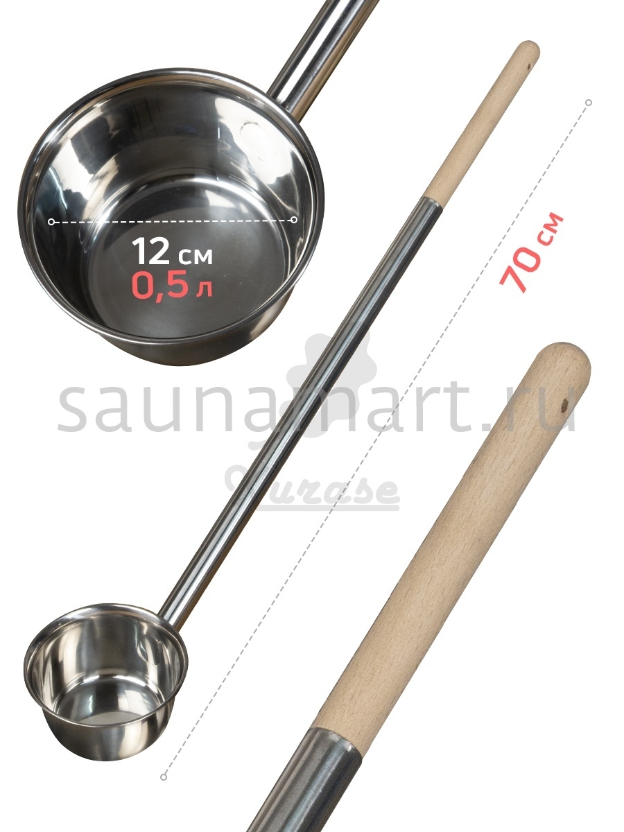 Черпак Мастер 05 л нерж. ручка-бук Черпак Мастер 05 л нерж. ручка-бук