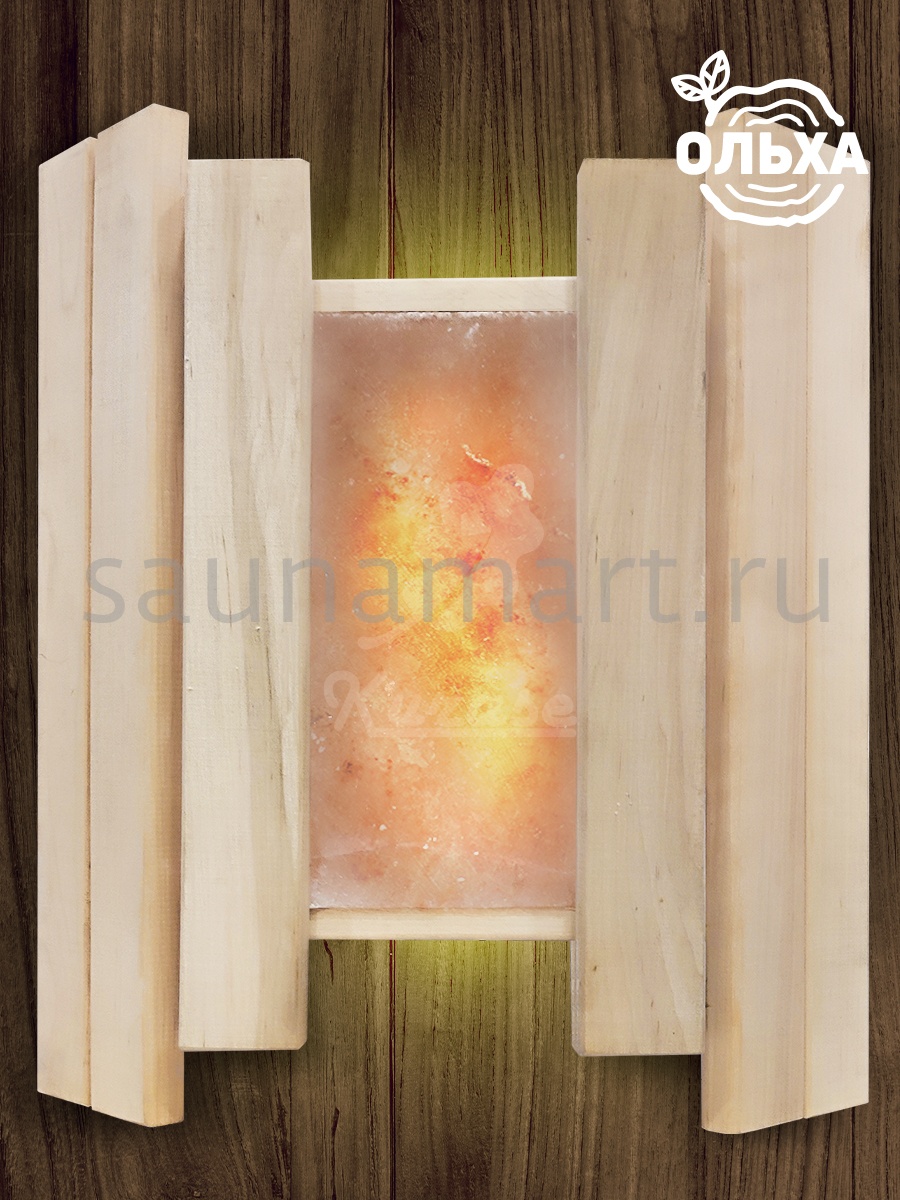 Абажур с гималайской солью 1 плитка Ольха Kurase (28118) Абажур с гималайской солью 1 плитка Ольха Kurase (28118)